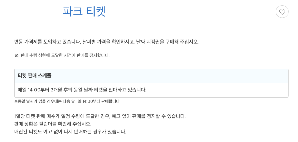 스크린샷 2023 12 23 오전 1.36.30